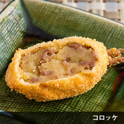 コロッケ